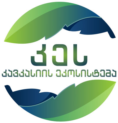 შესყიდვის,  უზრუნველყოფის და ლოჯისტიკის სპეციალისტი