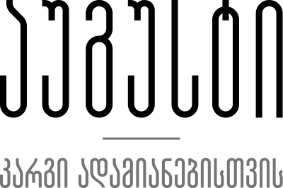 ბარისტა